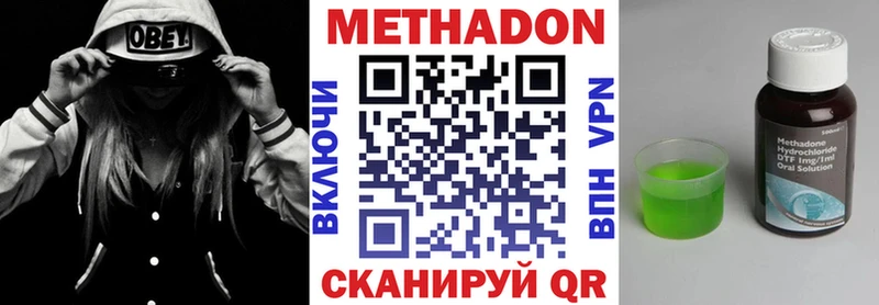 даркнет сайт  Димитровград  блэк спрут ССЫЛКА  Метадон мёд 