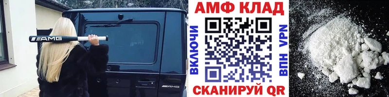 где купить наркоту  KRAKEN онион  Метамфетамин кристалл  shop как зайти  Димитровград 