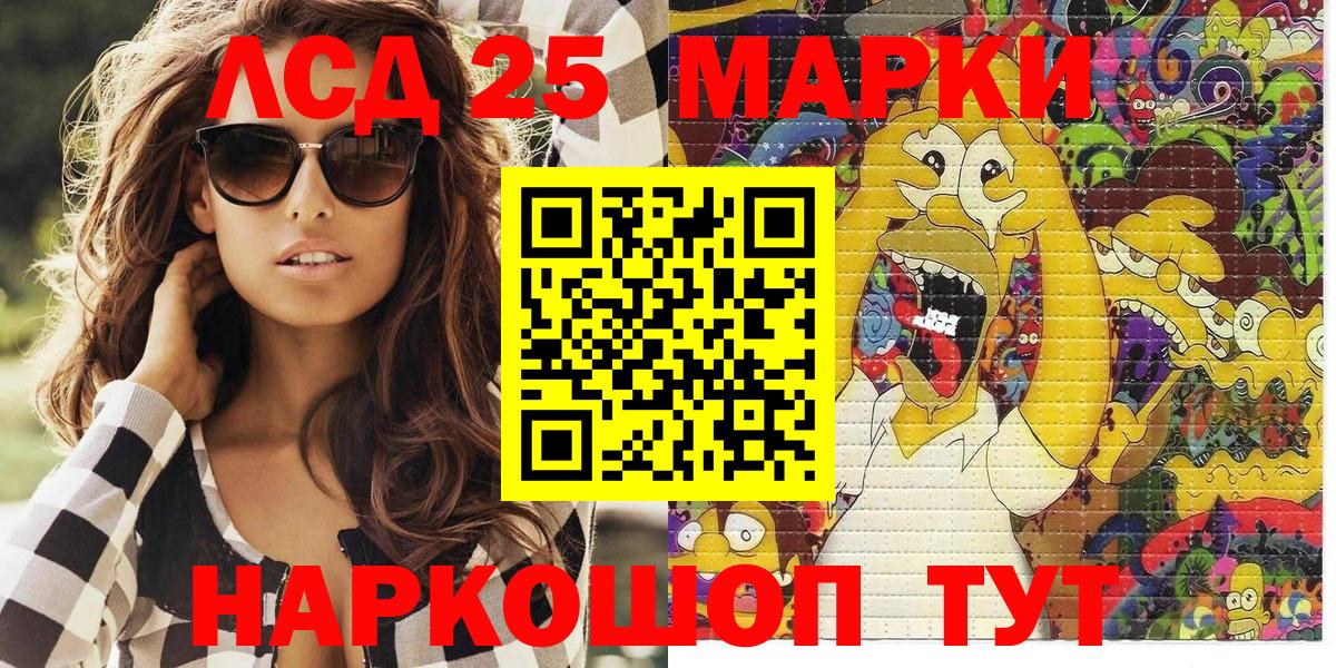 Меф МЯУ МЯУ   Кокаин  Димитровград  ГАШИШ  Вход с VPN  А ПВП СК кристаллы 