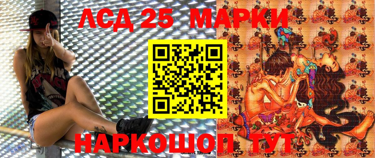 Наркотические марки 1,5мг  Марки 25I-NBOMe  даркнет сайт  Вход с VPN  Димитровград 