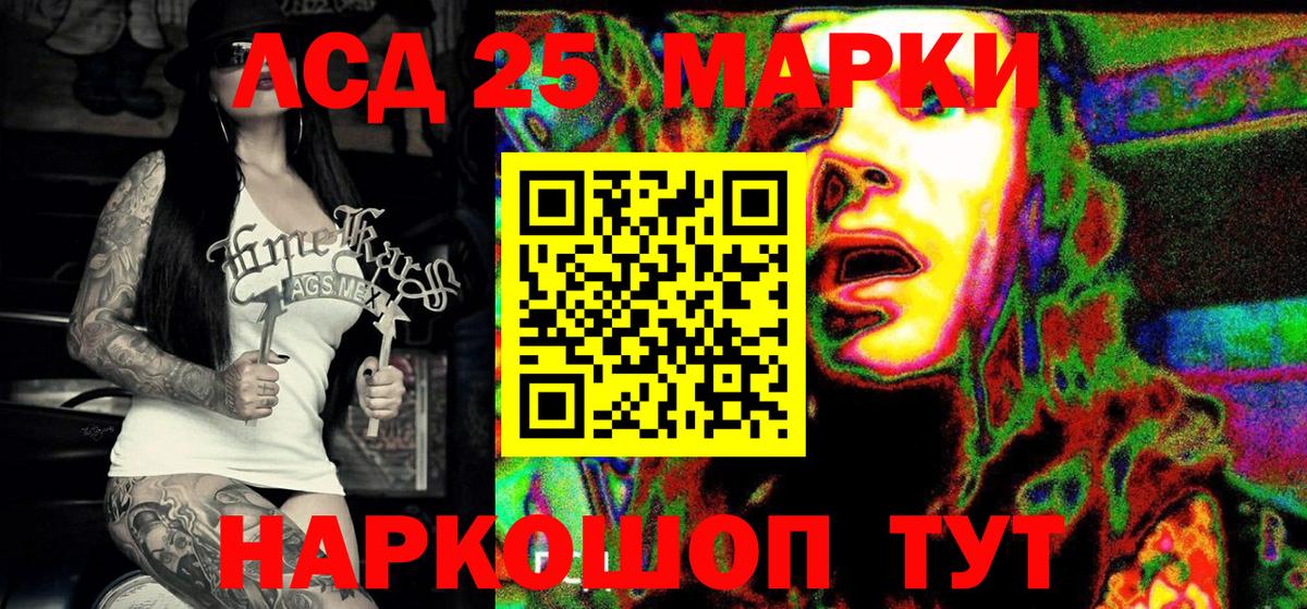 Марки N-bome 1,8мг Димитровград