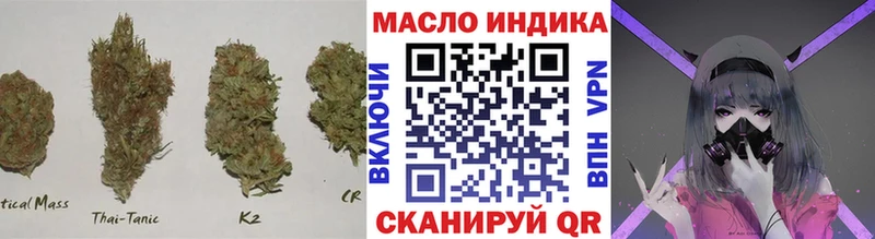 ТГК гашишное масло  KRAKEN ONION  Димитровград  купить наркотики цена 
