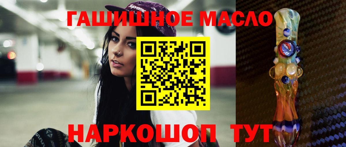 Димитровград  ТГК Wax  Вход с VPN 