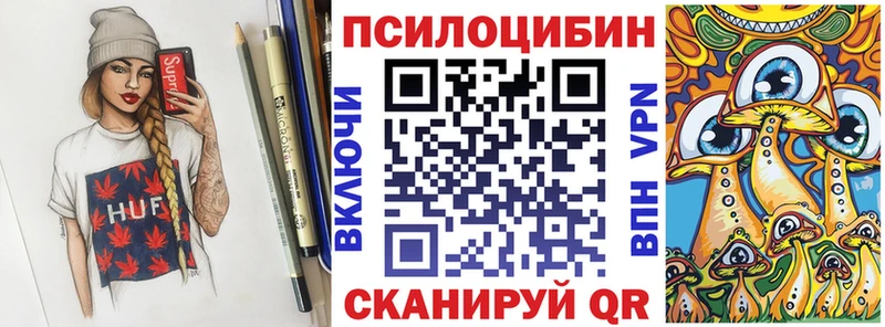Галлюциногенные грибы Magic Shrooms  MEGA рабочий сайт  Димитровград 