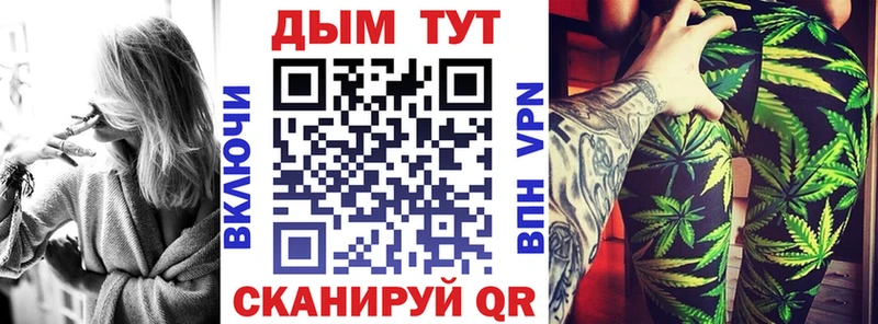 ОМГ ОМГ ссылка  Димитровград  МАРИХУАНА марихуана 
