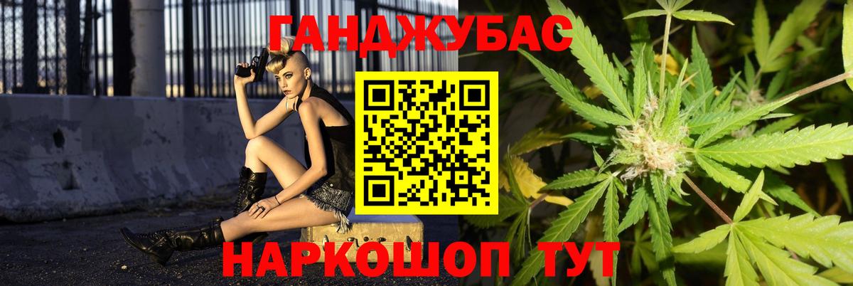 Марихуана SATIVA & INDICA  Конопля индика  Вход с VPN  Марихуана сатива  Димитровград 