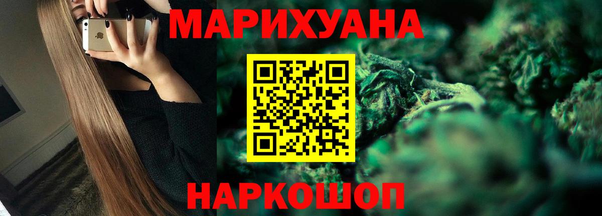 Канабис марихуана Димитровград